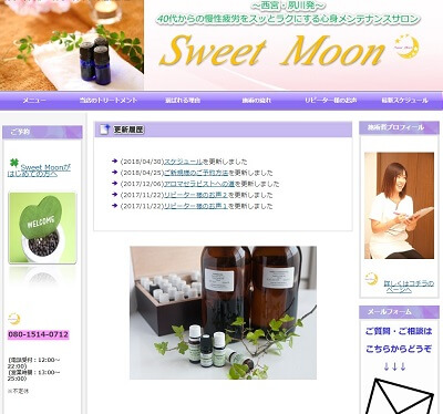 尾道リラクゼーションサロンSweetMoon