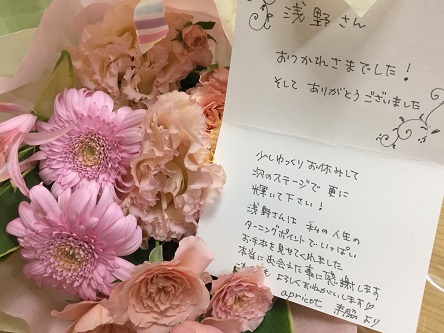 お手紙